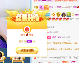 幸运❁小符号主播照片