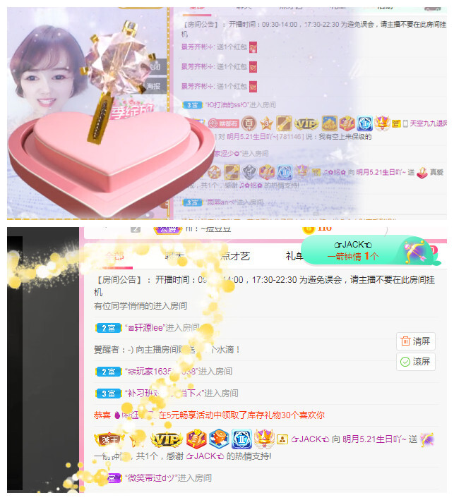小明月℡的图片