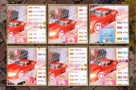 心动ぐつ媚儿主播照片