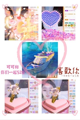 胖可退了主播照片