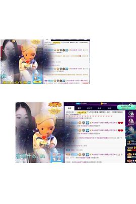 沁馨ღ求百元榜主播照片