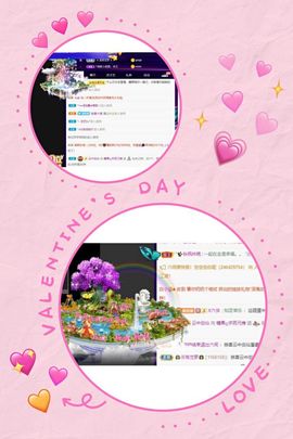 沁馨ღ求百元榜主播照片