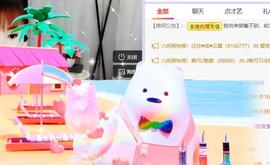呵呵呵呵丢了主播照片