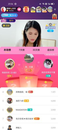 广西玲玲🌻的图片