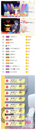 小老虎🎀休主播照片