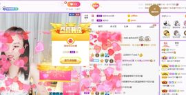 如嫣休休休主播照片