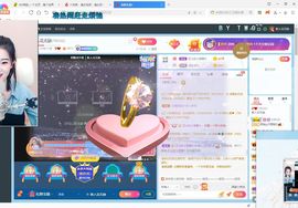 花无缺的故事结束啦主播照片