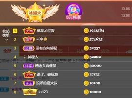XM小冰冰乄休主播照片