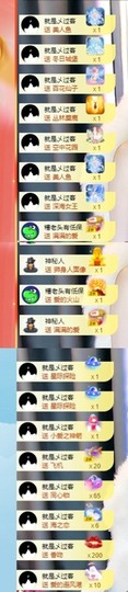 XM小冰冰乄休主播照片