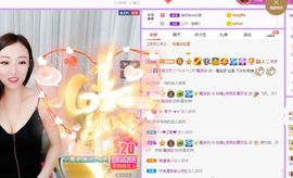 如嫣休休休主播照片