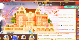 ♪丫头ღ休假回内蒙主播照片