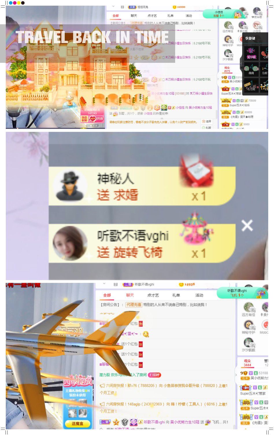 心中无结。。的图片