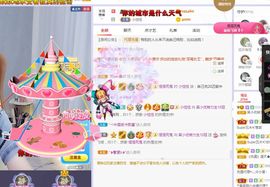 吴小优的图片