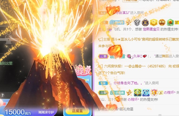 熙柔求宠爱主播照片