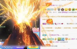 熙柔求宠爱主播照片