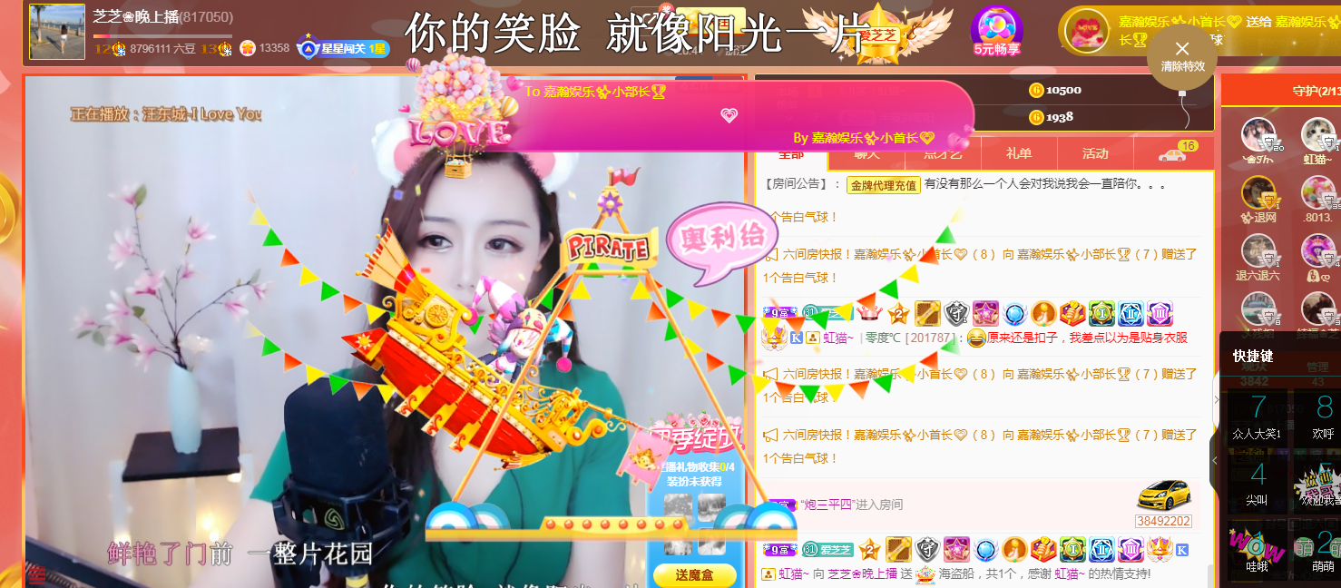 依芝の求心软的神！的图片
