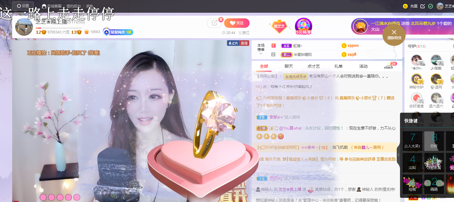 依芝の求心软的神！的图片