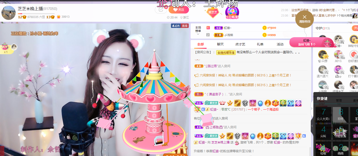 依芝の求心软的神！的图片