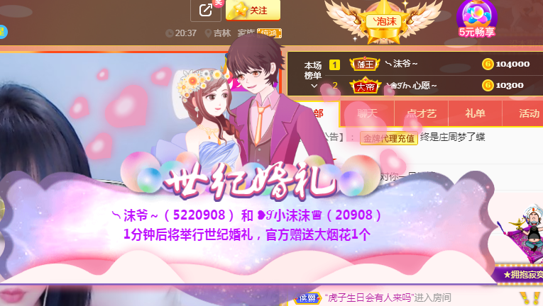 ❥ℐ小沫沫♛的图片