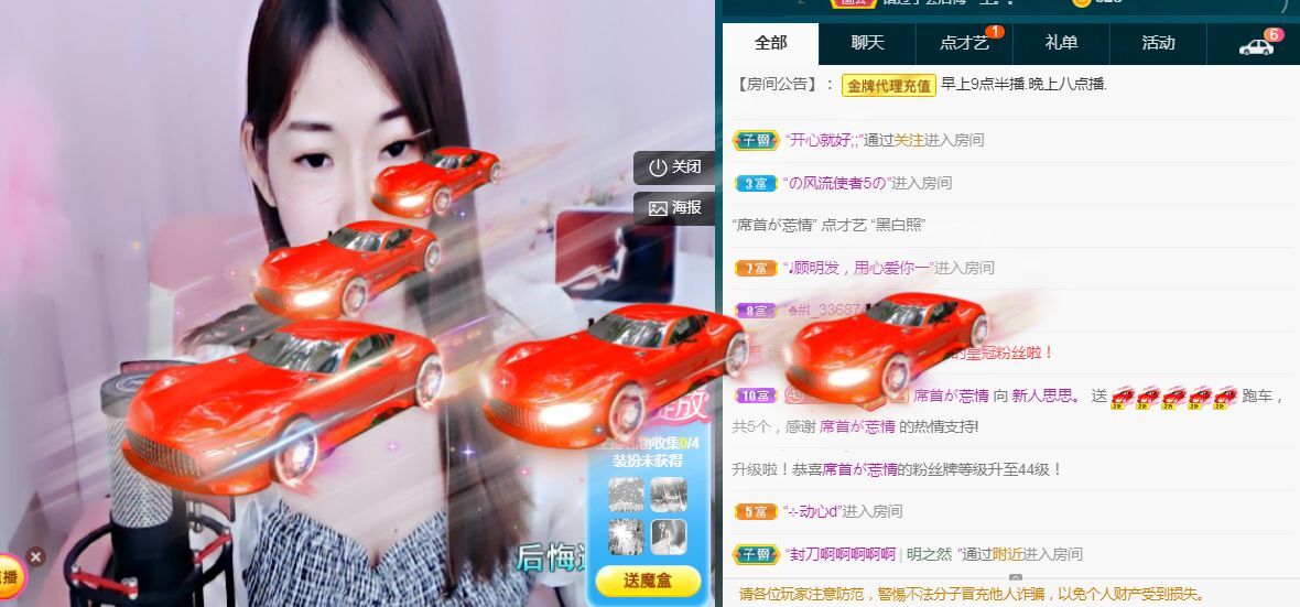 余生各自安好。的主播照片