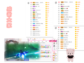 一起走吧123主播照片