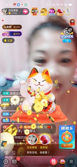 活宝黑妮主播照片