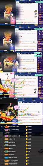 上官暂休(调整心态）主播照片