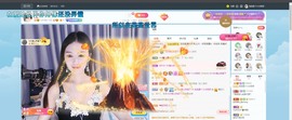 退网了，谢谢大家关心主播照片
