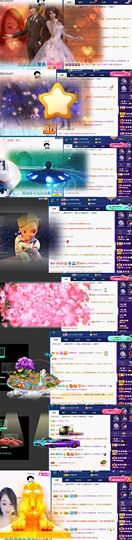 上官暂休(调整心态）主播照片