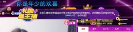 果果新号搜68073主播照片