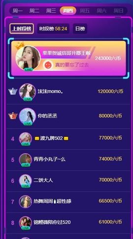 果果新号搜68073主播照片