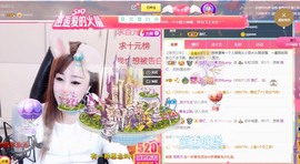 美洋Myang~主播照片