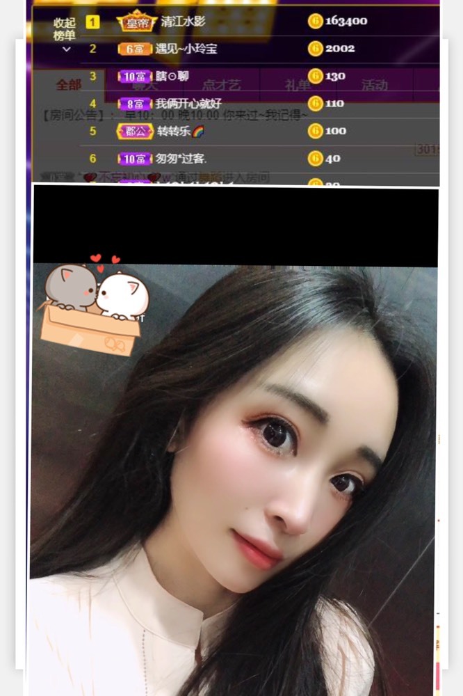 小玲宝🧸不连麦的图片