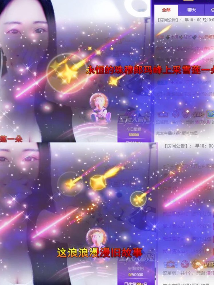 小玲宝🧸不连麦的图片