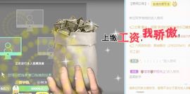 彼此彼此。。主播照片