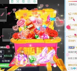 彼此彼此。。主播照片