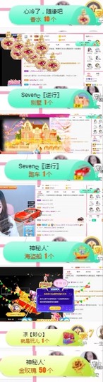 Sevenღ糖主播照片