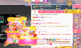 妃宝要饿死了主播照片