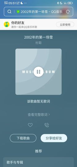 崔继红主播照片