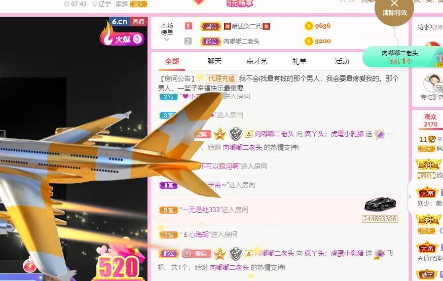 丑小鸭💞愿有一束光的图片