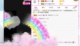 鸭鸭宝我耐你哈哈哈的图片