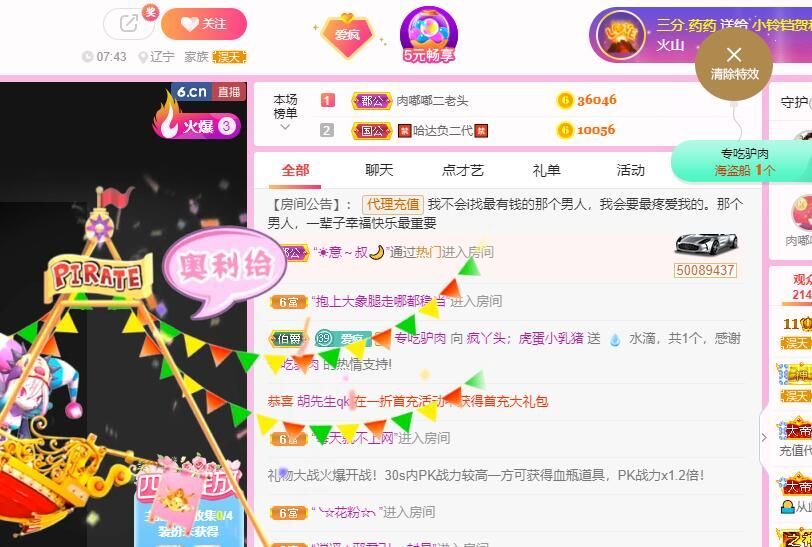 丑小鸭💞愿有一束光的图片