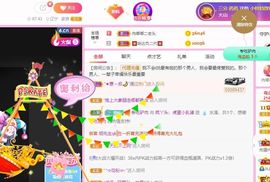 鸭鸭宝我耐你哈哈哈的图片