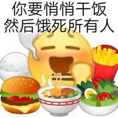 是一只瓜瓜的主播照片