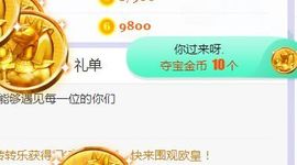 旺旺女孩☞主播照片