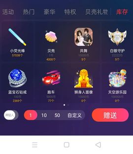 鹤顶红.主播照片