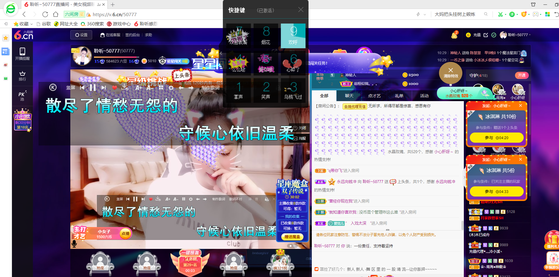 聆听~福妞儿的图片