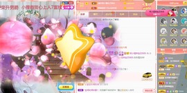 小狸吖～主播照片