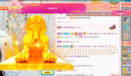 小狸吖～主播照片