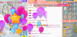 小狸吖～主播照片